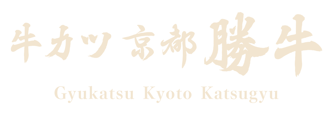 Gyukatsu